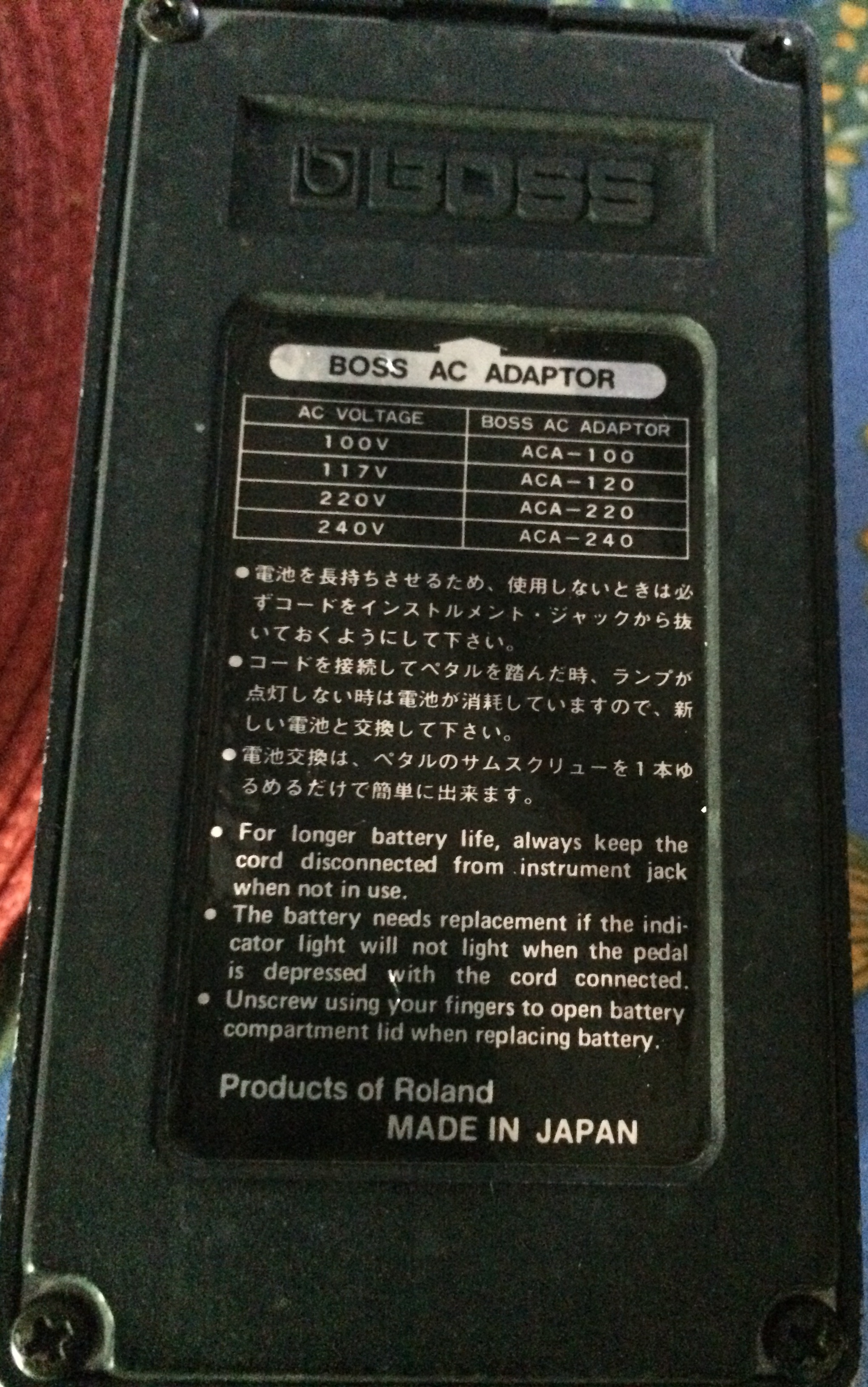 boss hm-2 boss hm-2