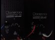 Vends 2 amplis Bryston Powerpac 60