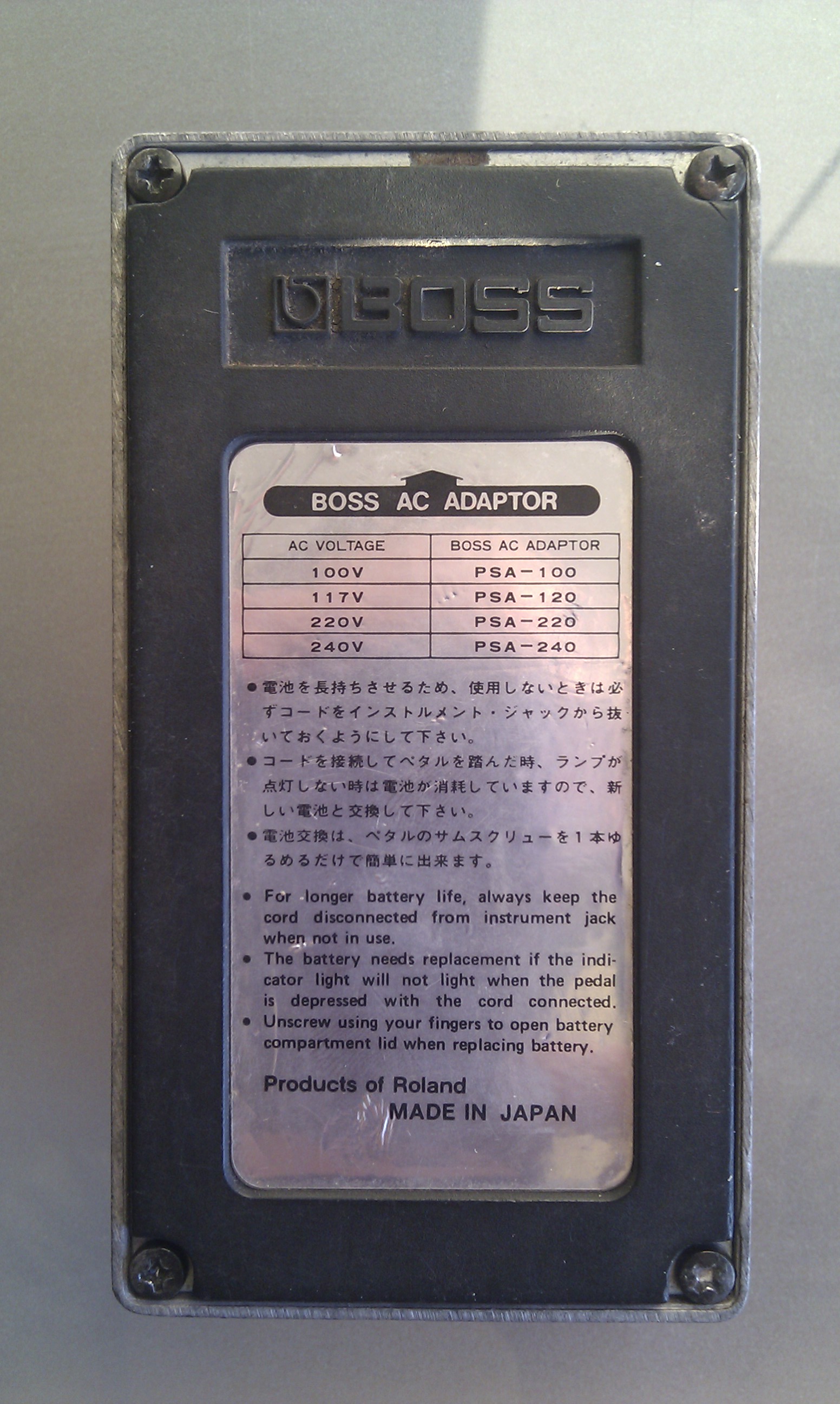 BOSS DS-2 日本製 1988年 TURBO DISTORTION ターボ ディストーション