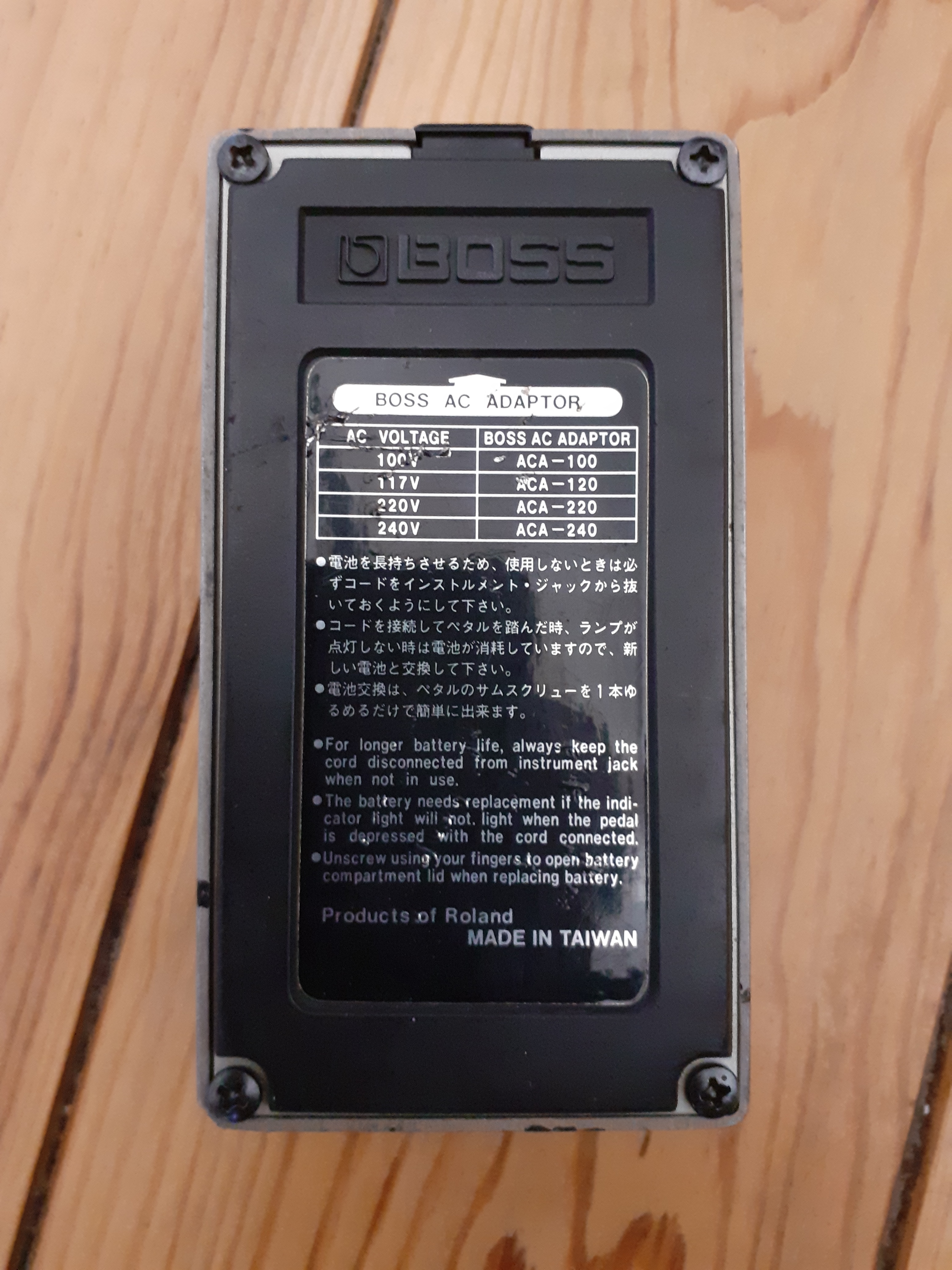 HM2 Heavy Metal Boss HM2 Heavy Metal Audiofanzine