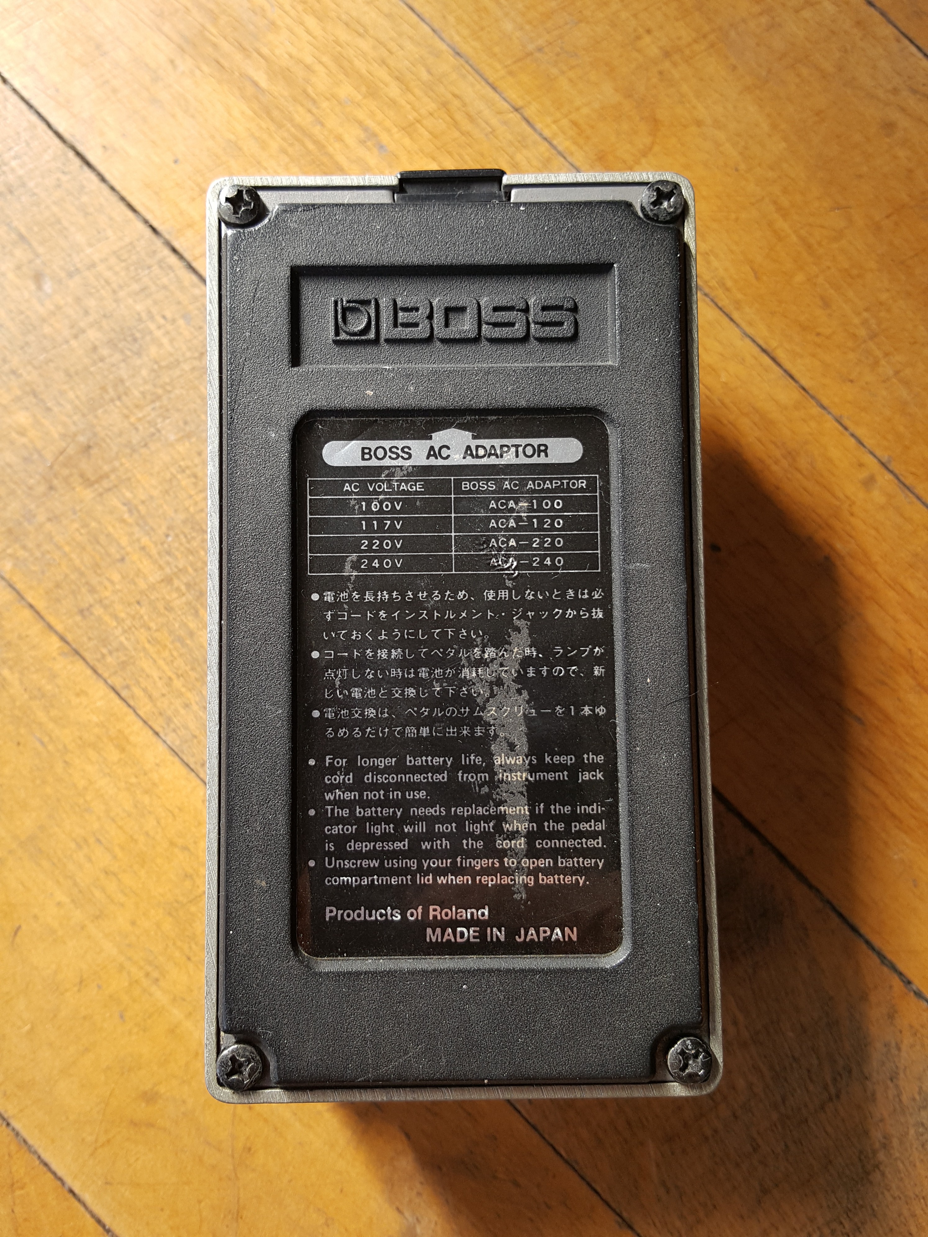 NF1 Noise Gate Boss NF1 Noise Gate Audiofanzine