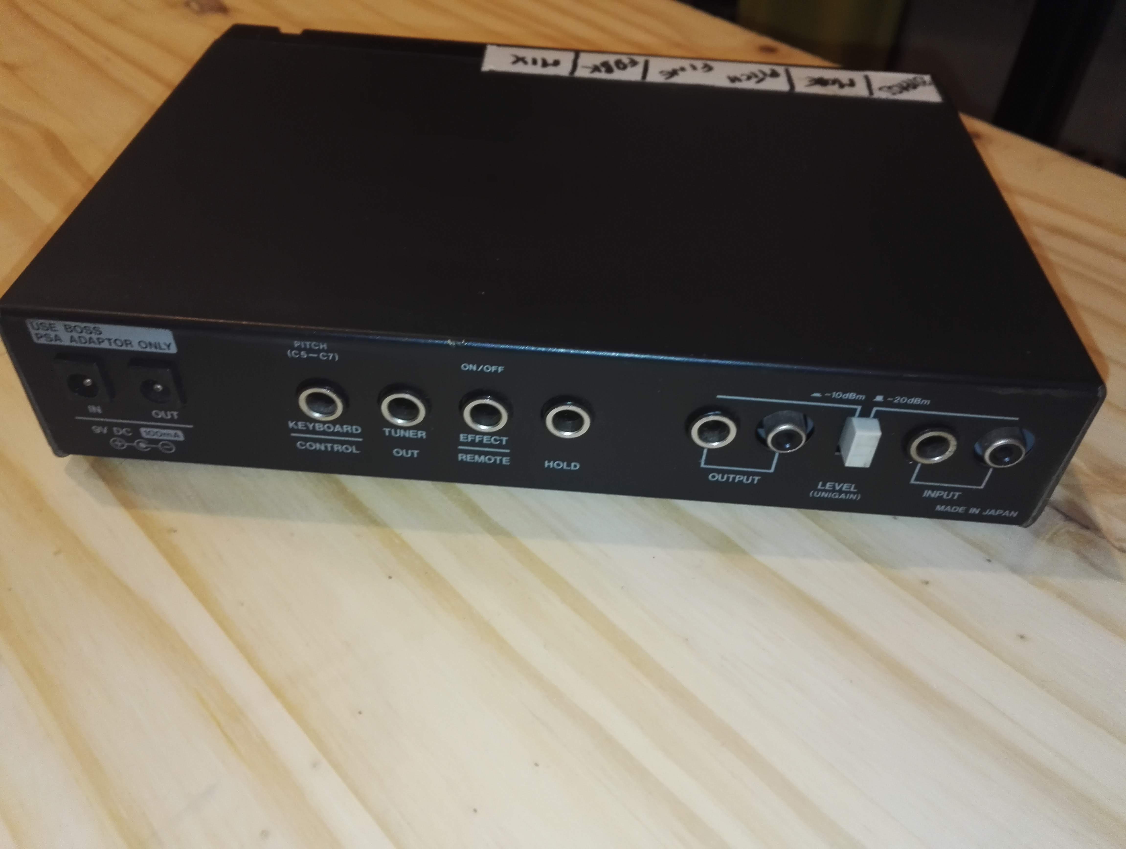 RPS-10 Digital Pitch Shifter/Delay Boss - Audiofanzine