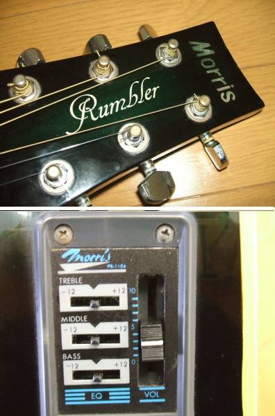 Rumbler MR-2 - Morris Rumbler MR-2 - Audiofanzine