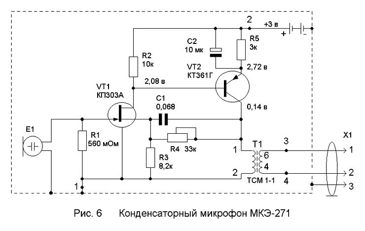 Мкэ 100 схема