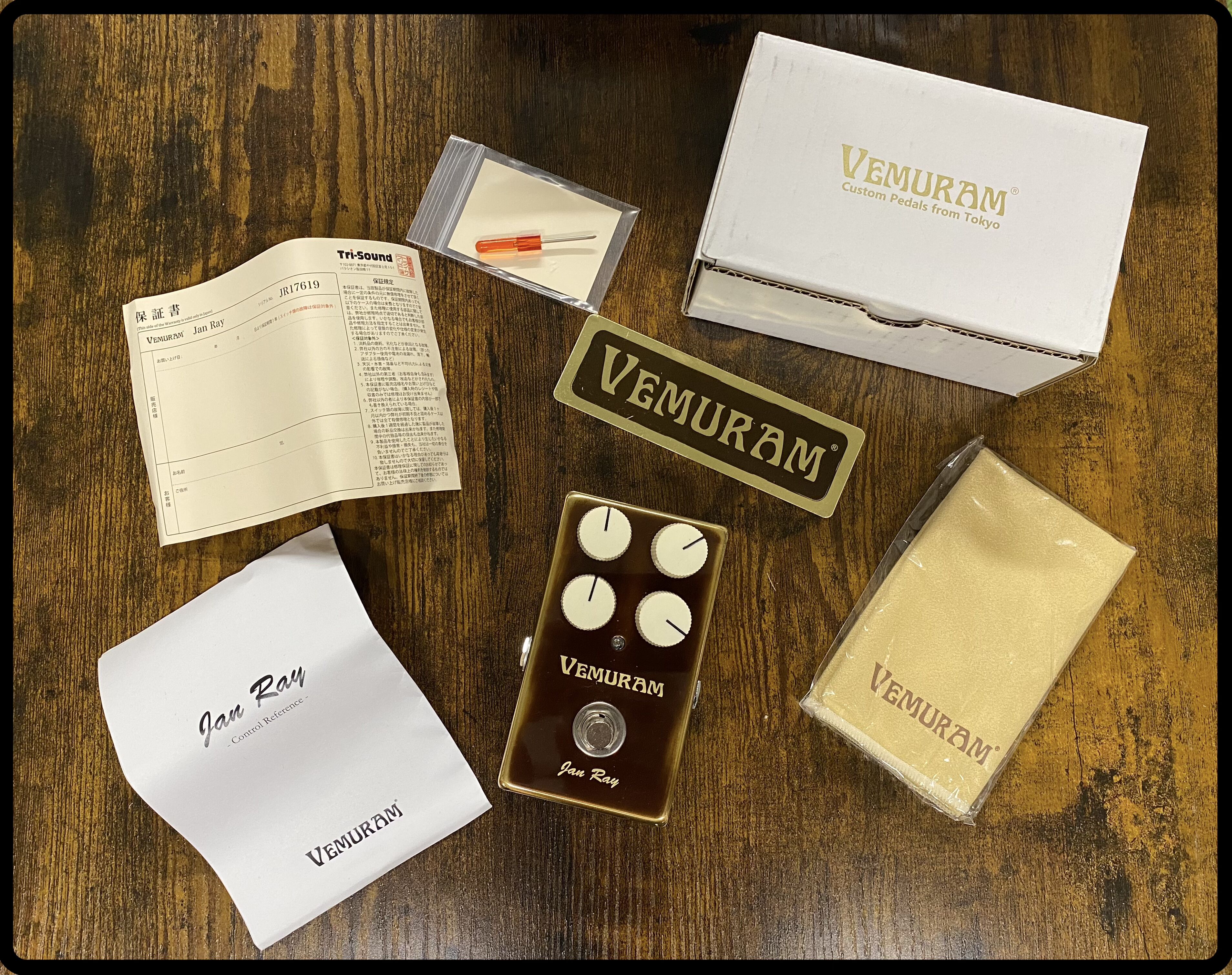 Jan Ray - Vemuram Jan Ray - Audiofanzine