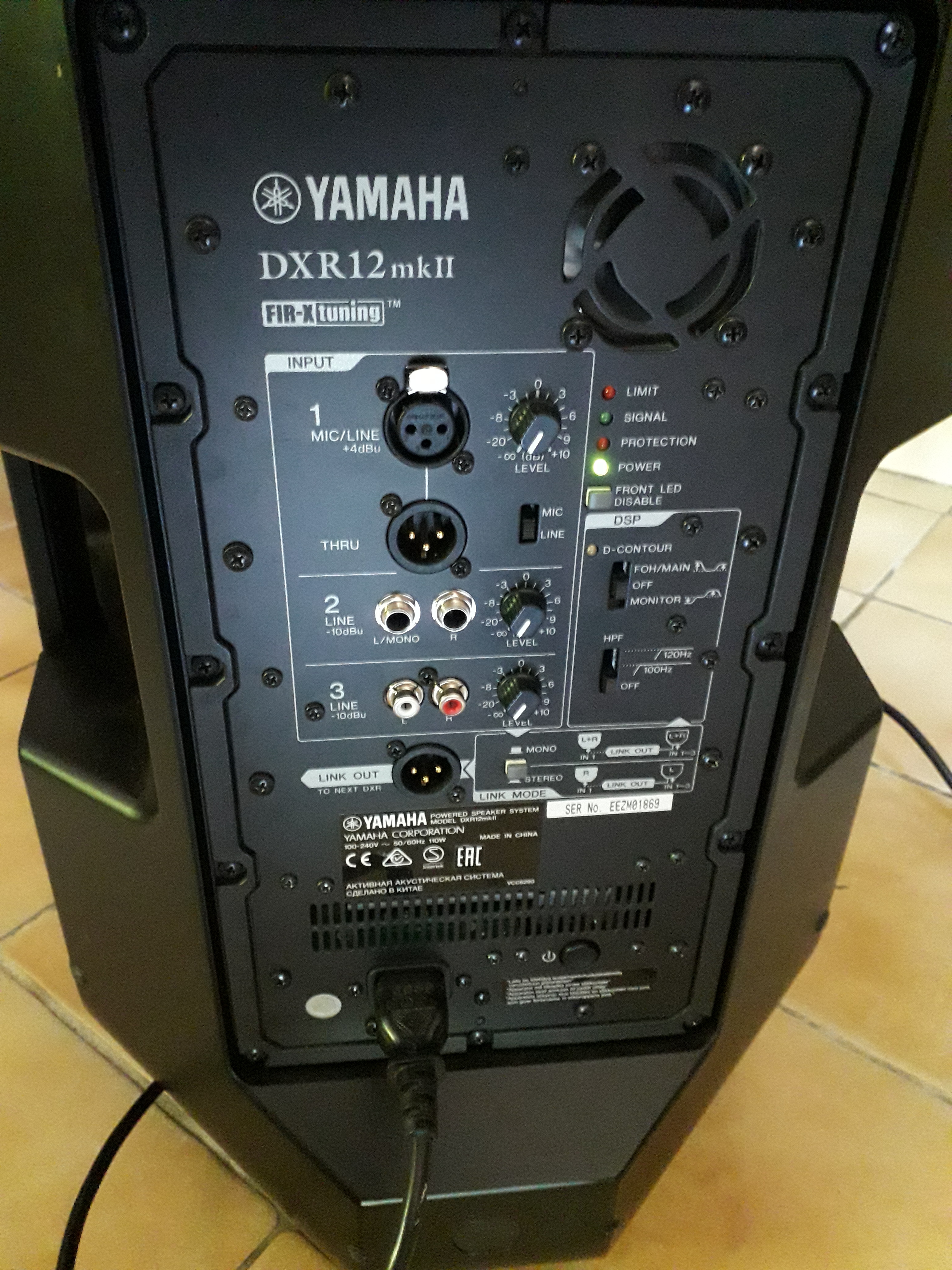 DXR12 MKII - Yamaha DXR12 MKII - Audiofanzine