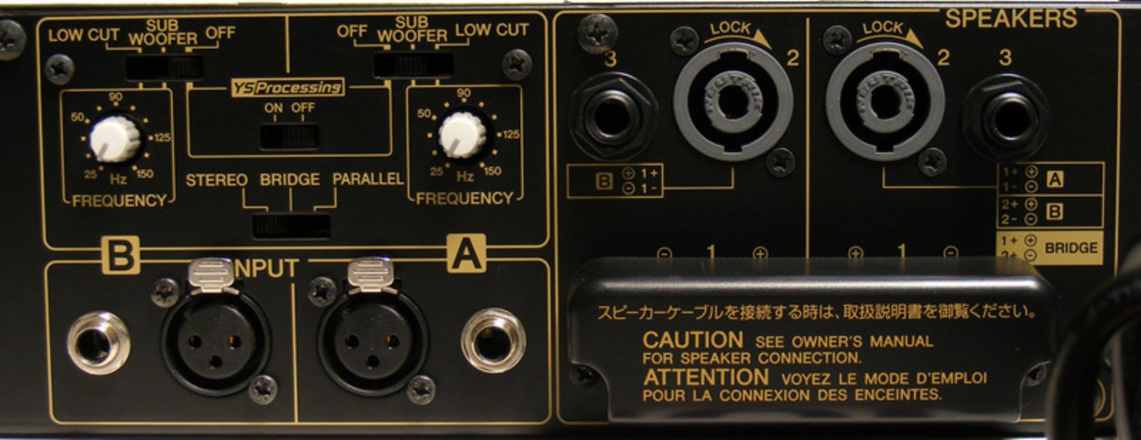 Yamaha P2500S image (29494) Audiofanzine