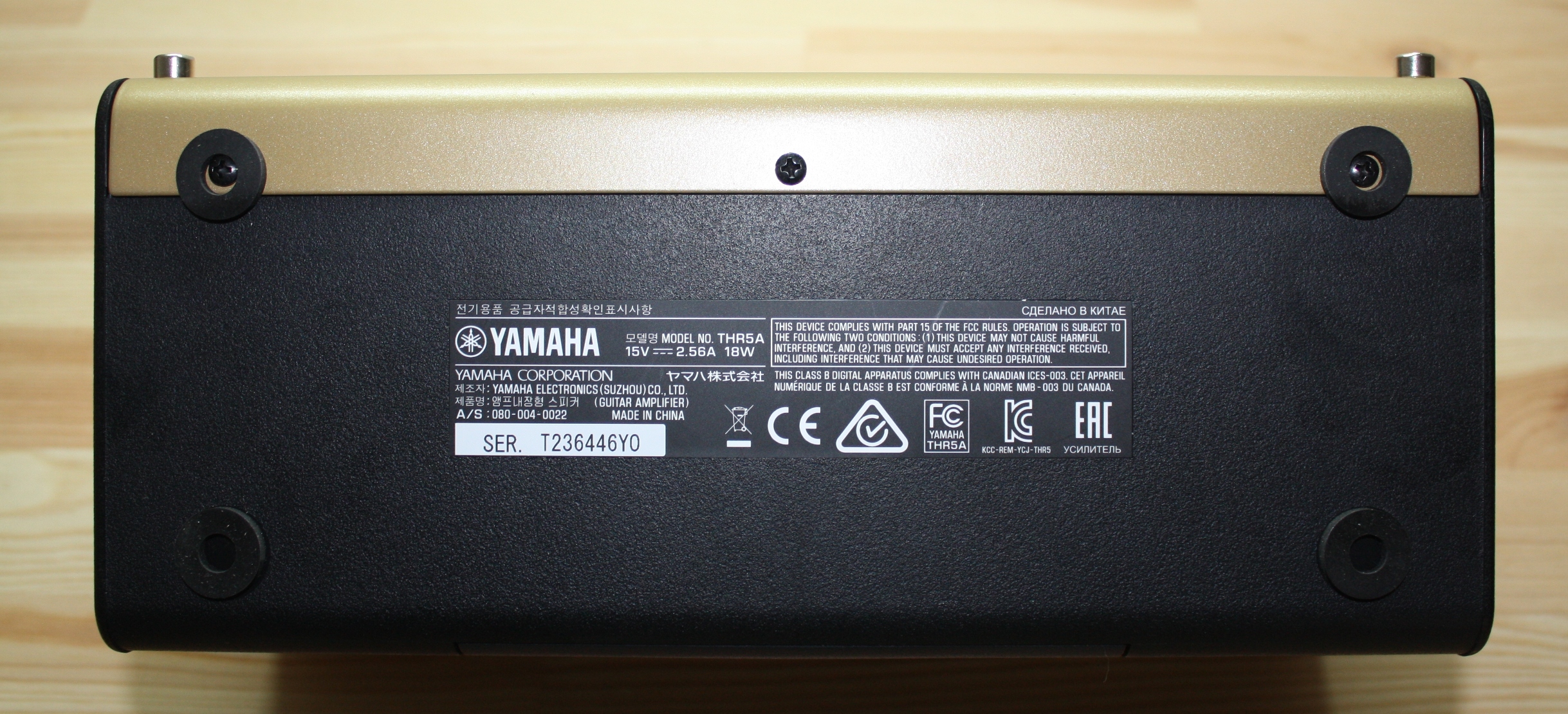 Photo Yamaha THR5A : Yamaha THR5A (73880) (#1645393) - Audiofanzine