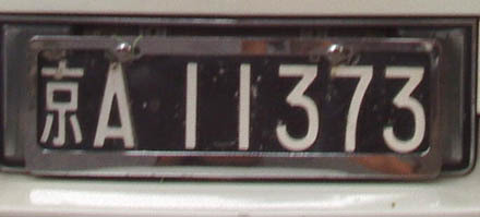 1930321.jpg