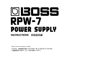 RPW-7 Manual