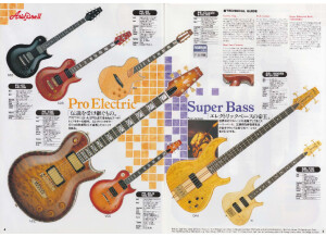 1996 Aria Catalog PE & SB Series