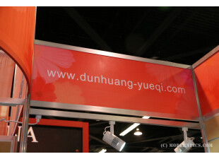 Dunhuang Yuegi MP634 (c) ModernPics.JPG