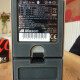 PT9Pro+ Phase Shifter PT9Pro+ Phase Shifter