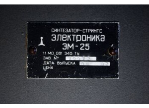 Electronica EM-25