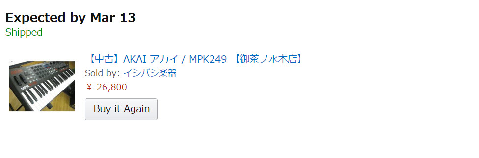 Akai Professional MPK249