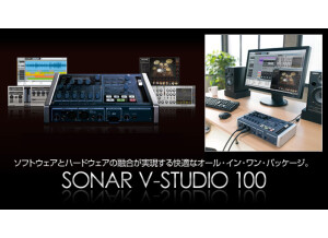 Cakewalk Sonar V-Studio 100 (35257)
