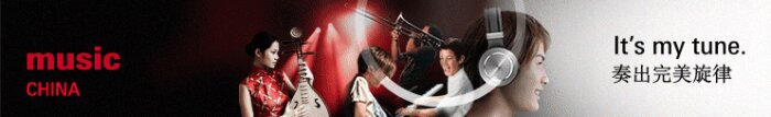 Music China 2016 Music China 2016