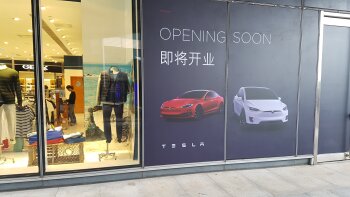 Tesla soon Tesla soon