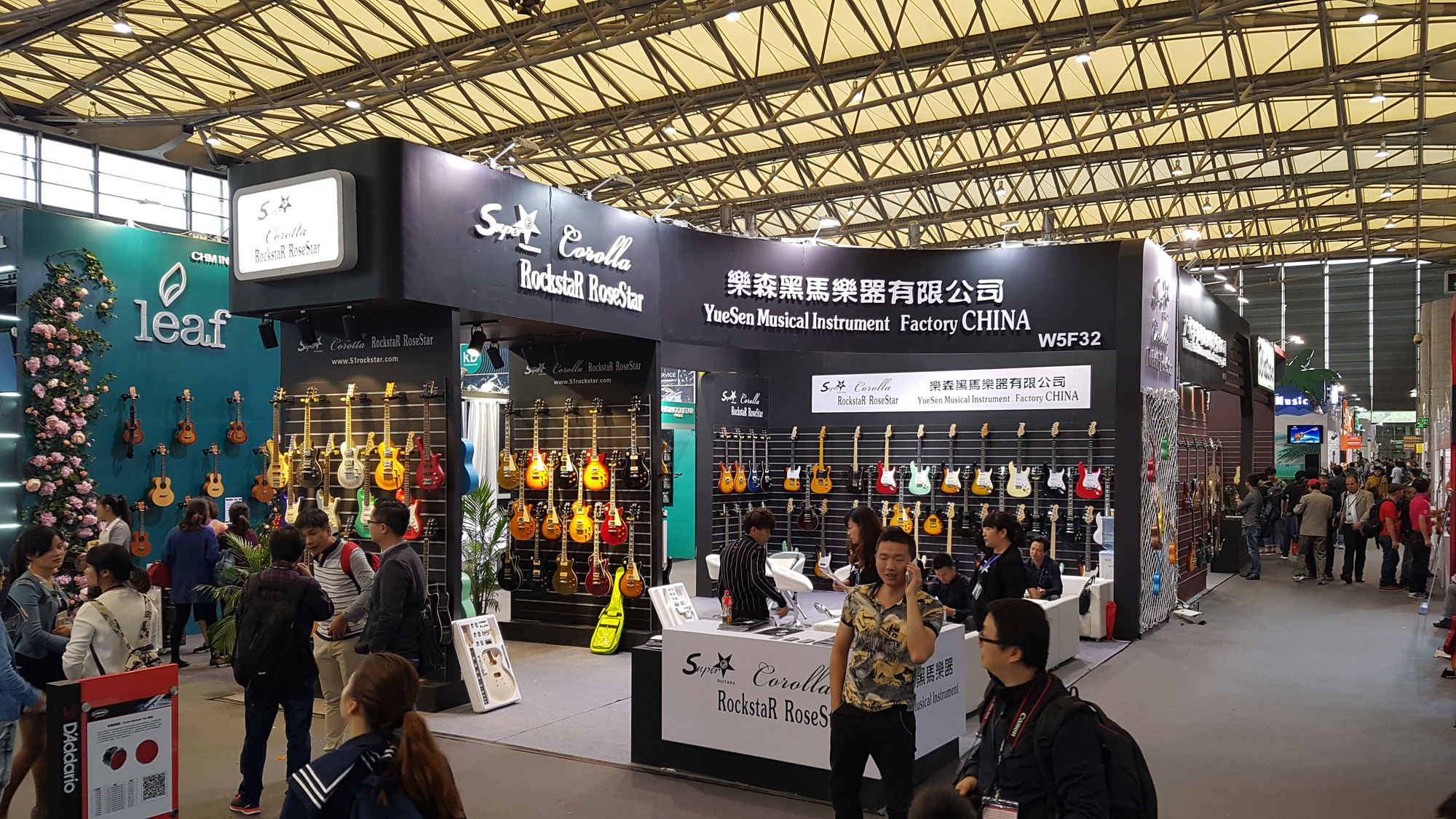 YueSen Rockstar RoseStar