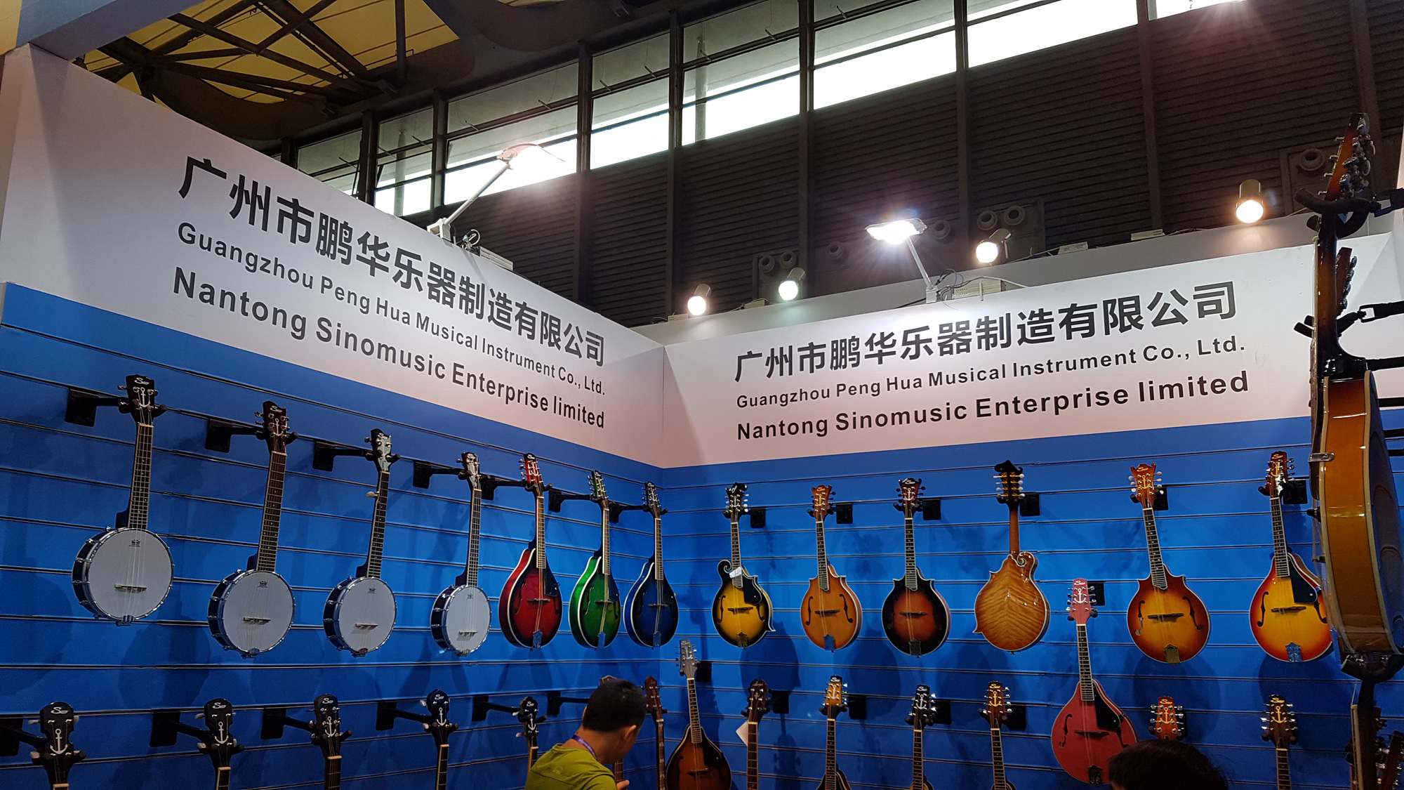 Nantong Booth