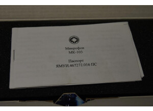Oktava MK-103 (42755)