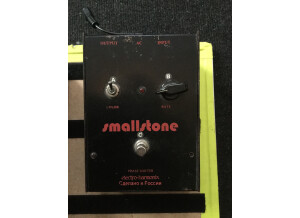 Electro-Harmonix Small Stone Russian (98679)
