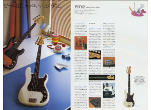Fender PB-62 (64327)