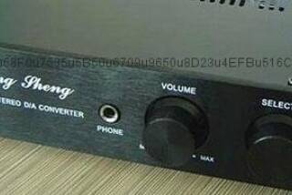 Xiang Sheng DAC-01