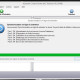 Cubase Elements 8 Cubase Elements 8