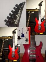 Jackson TH1 Stealth
