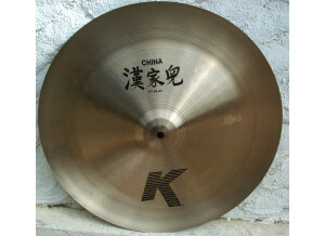 Zildjian K Custom Dark China 17"