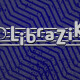 LibraZik 2 LibraZik 2