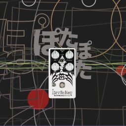 Levitation Levitation