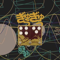 Hoof-Reaper Hoof-Reaper