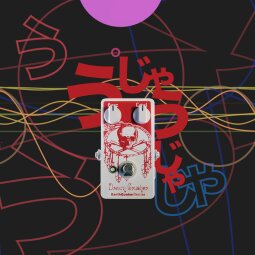 Dream-Crusher Dream-Crusher