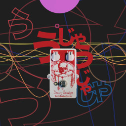 Dream-Crusher Dream-Crusher