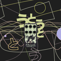 Afterneath Afterneath