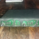 Green 1 Dual Mic-Pre Green 1 Dual Mic-Pre