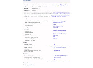 Fiche technique