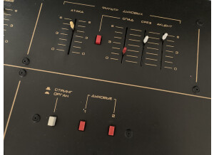 Electronica EM-04 (19687)