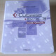 Cubase SX / SL 3 - Guide officiel Cubase SX / SL 3 - Guide officiel