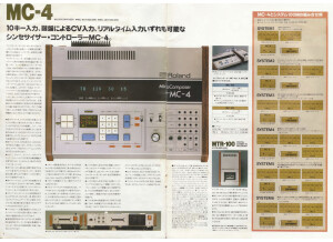 Roland MC-4 Microcomposer