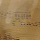 AA Thin Crash 18" AA Thin Crash 18"