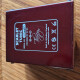 Scarlet Tunic Analog Amp Emulator Scarlet Tunic Analog Amp Emulator