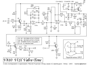 Vox V810 Valve-Tone