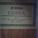 CG101M CG101M