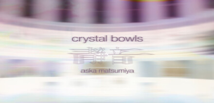 Crystal Bowls