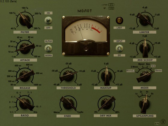 Molot Freeware Compressor