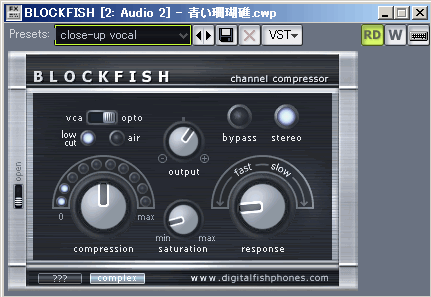 Blockfish Freeware Compressor