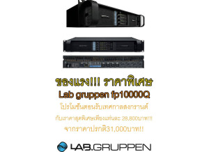 Lab Gruppen FP 10000Q (53868)